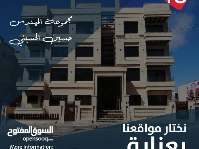200m2 4 Bedrooms Apartments for Sale in Amman Abdoun Al Shamali