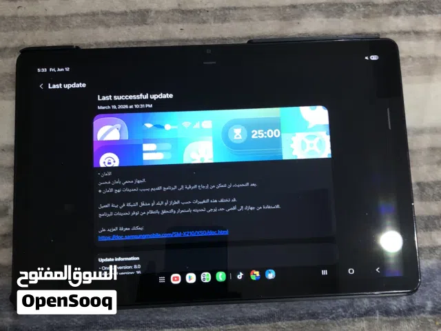 Samsung Galaxy Tab 64 GB in Hawally