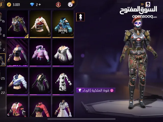 Free Fire Accounts and Characters for Sale in Cairo