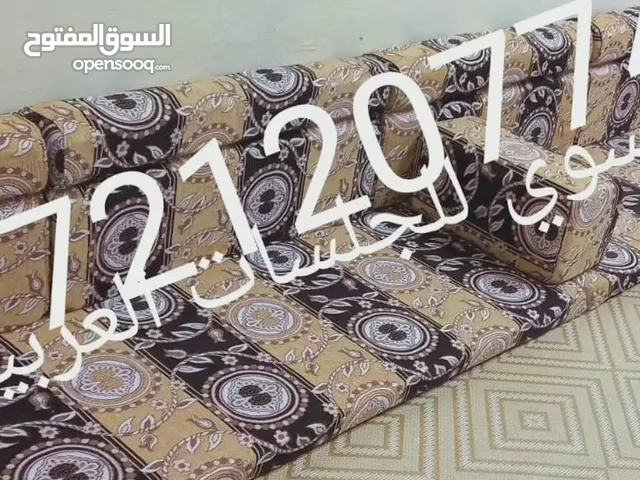 كعدة عربية. كويتي جديد ربل 12 ونص متر 7 منادر 11 مساند 7 تكيات 2 زواية  السعر 300 العنوان البصره الج