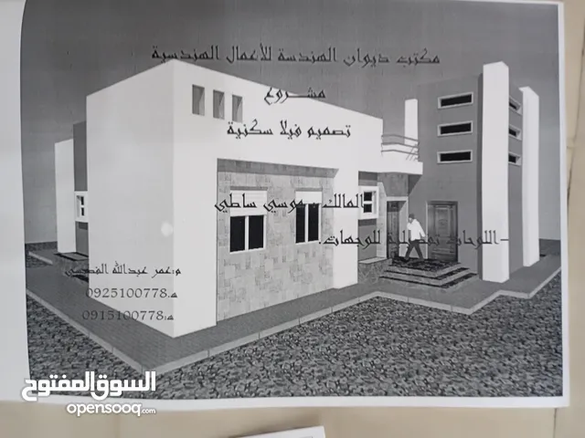 Residential Land for Sale in Benghazi Boatni