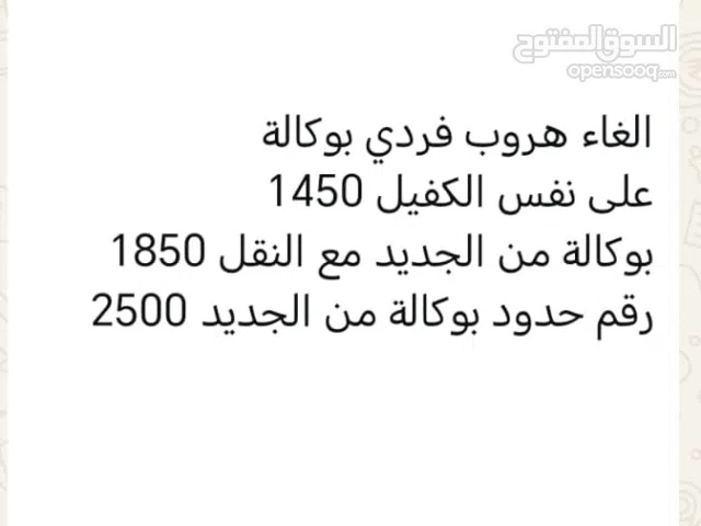 خدمات الجوازات