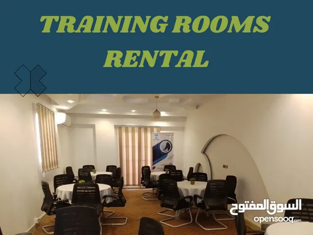 قاعات تدريب و  غرف للاجتماعات-