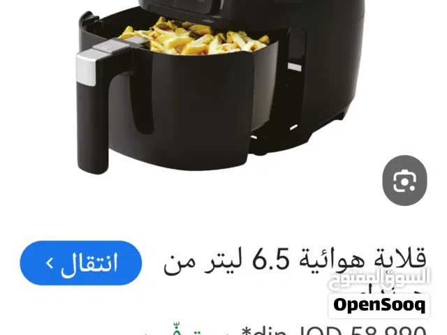 قلايه هوائيه ماركه هونداي لون مميز حراره قويه 6ونص لتر جديدددده بالكرتونه زياده عندي اقتصاديه جدا