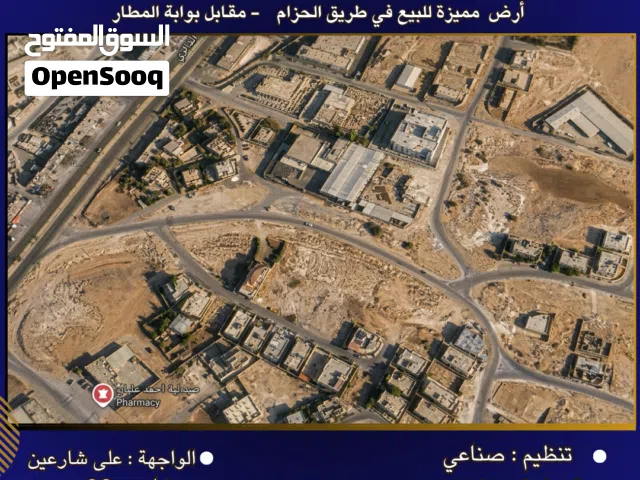 Industrial Land for Sale in Amman Marka Al Janoubiya
