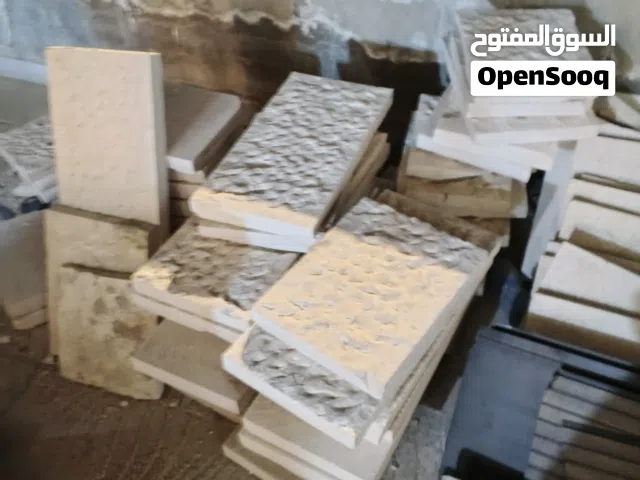 حجر رويشد قاسي طبيعي