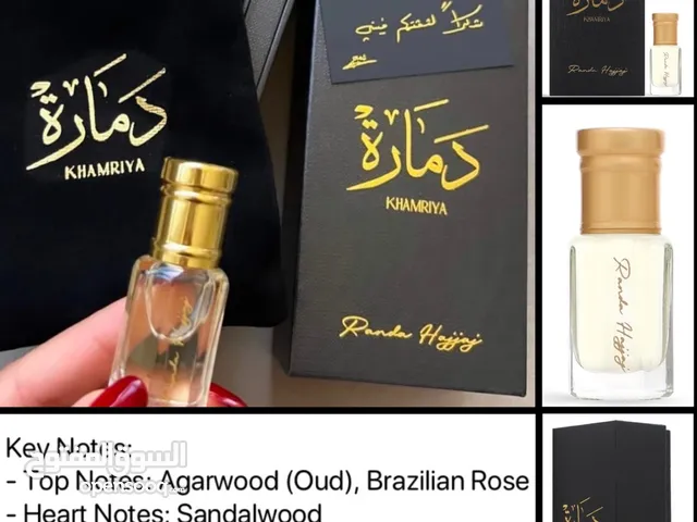 3 different Arabic fragrances