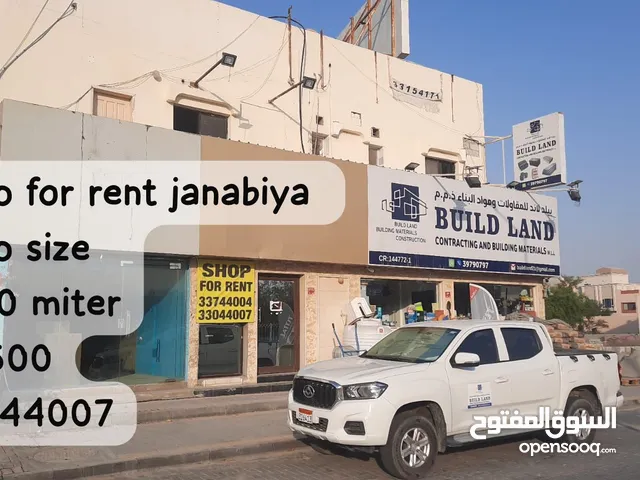 Shop for rent محل للايجار في الجنبيه