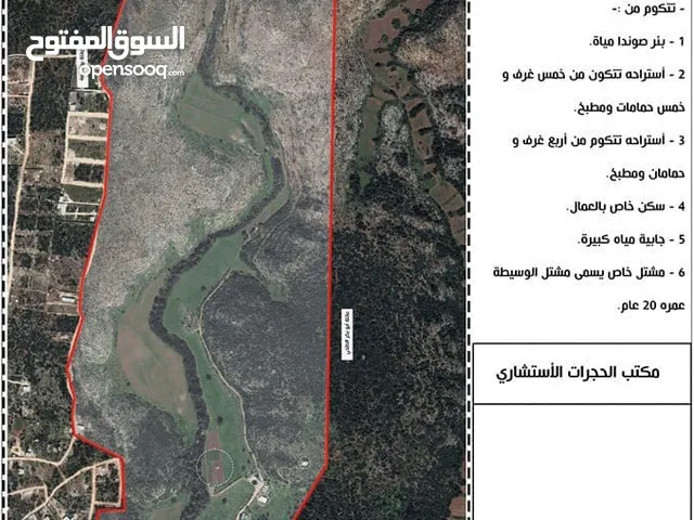 Farm Land for Sale in Benghazi Other