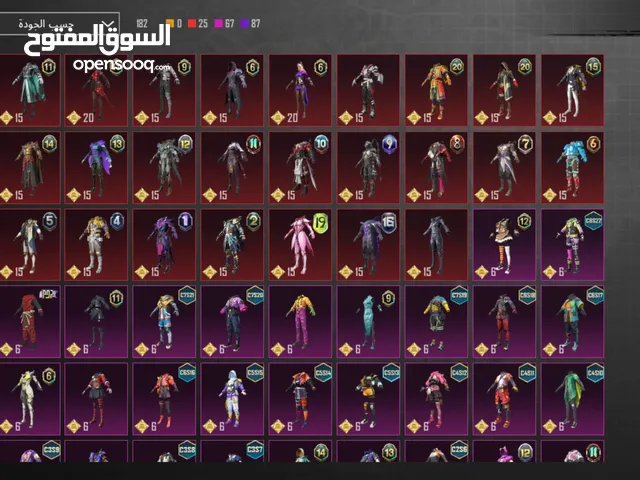 حساب ببجي للبيع قابل للتفاوض