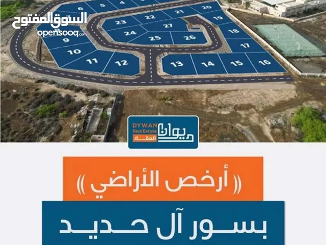 لأول مره مخطط متكامل مميز بسور ال حديد قريب من البحر ومن مدرسه نسيبة بنت كعب
