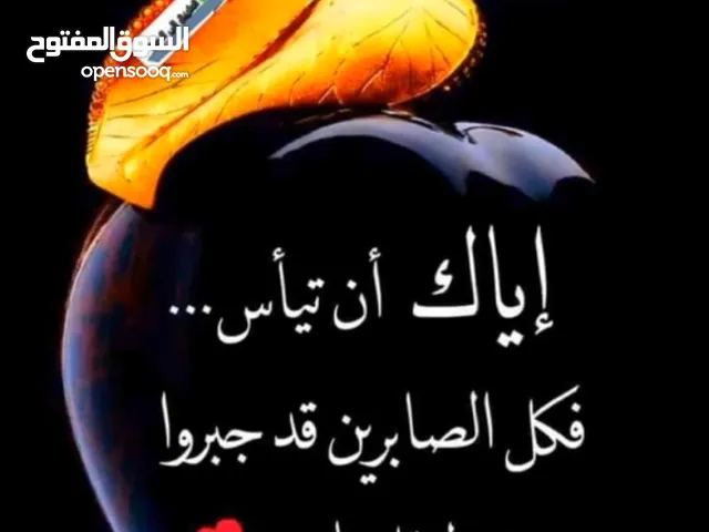 Math Teacher in Amman
