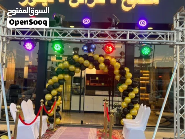 افتتاحات محلات