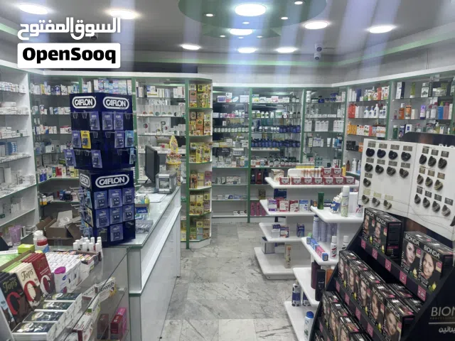 صيدلية للبيع