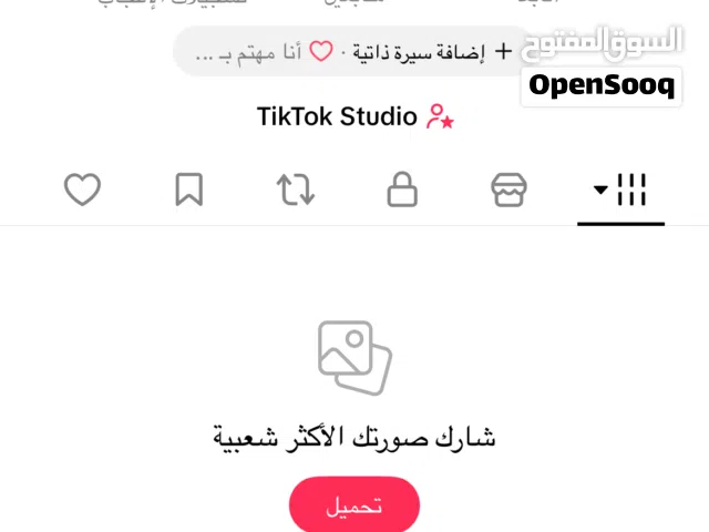 Accounts - Others Accounts and Characters for Sale in Salt