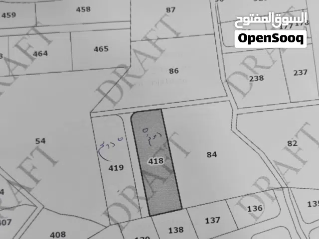 قطعة أرض مساحة 5 دونم مطلة للبيع في عمان - شارع الأردن موبص من المالك مباشرة