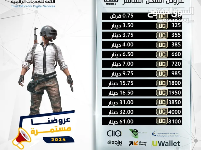 Pubg gaming card for Sale in Amman