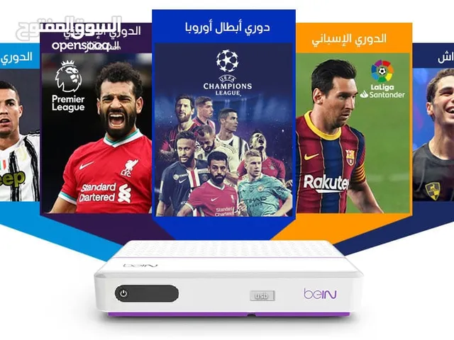  beIN Receivers for sale in Abu Dhabi