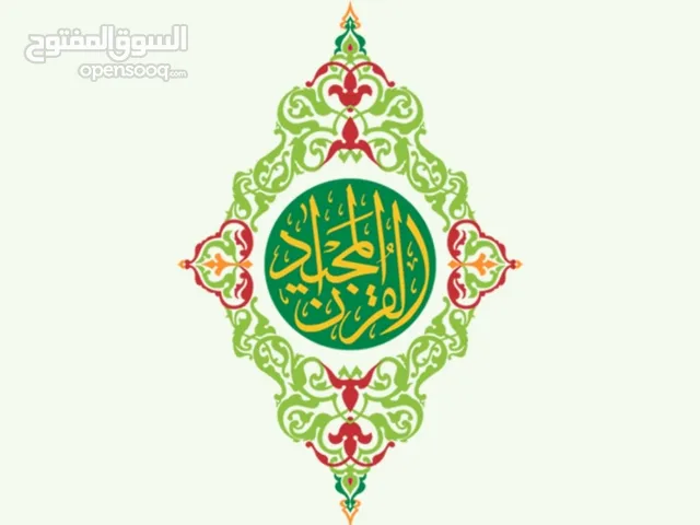 محمد محاميد