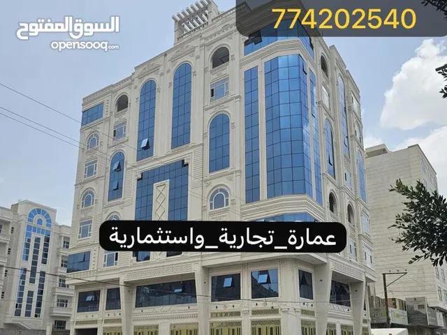 عمارة_تجارية_واستثمارية مشفره للبيع جنوب_العاصمة_صنعاء في بيت_بوس على شارع_الثلاثين الرئيسي
