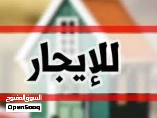 300 m2 3 Bedrooms Townhouse for Rent in Tripoli Souq Al-Juma'a