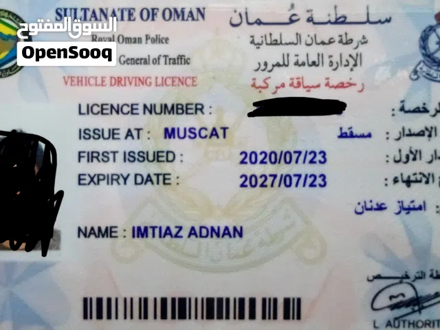 I am looking for a job for myself.