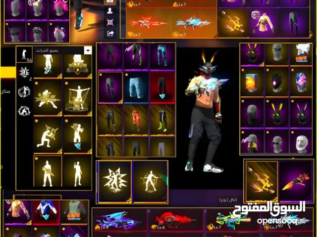 Free Fire Accounts and Characters for Sale in Casablanca