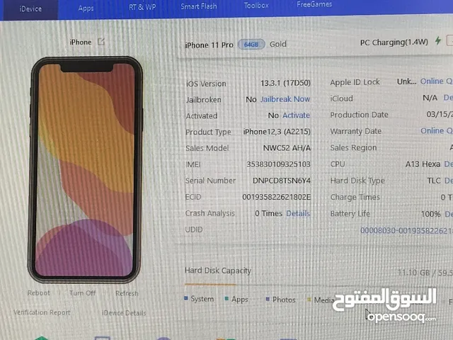 Apple iPhone 11 Pro 64 GB in Al Riyadh