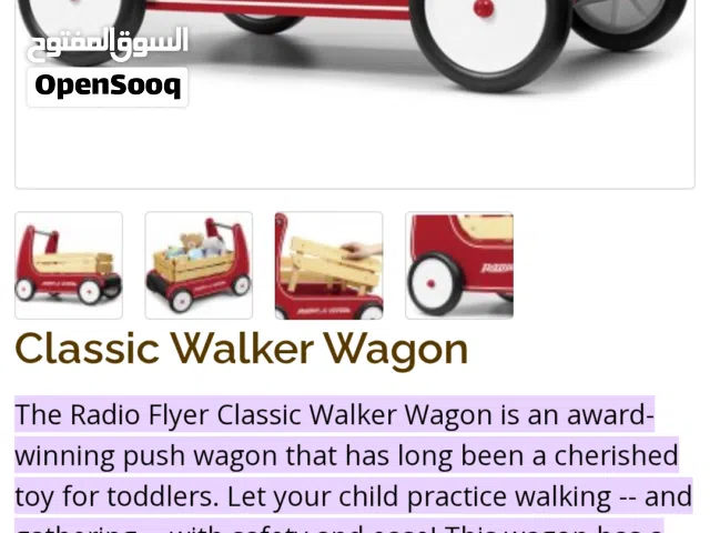 عربة ووكر كلاسيكية من راديو فلاير (Radio Flyer Classic Walker Wagon).