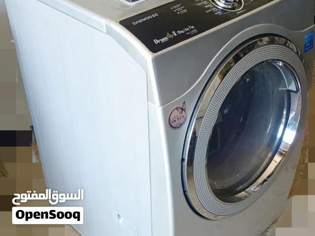فنيين اصلاح الغسالات