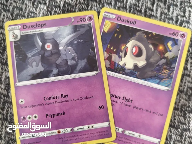 Duskull and Duaclops pokemon cards