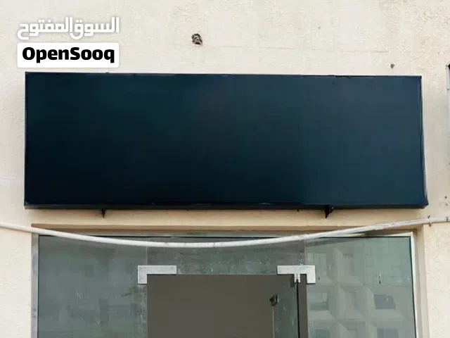 Shop Signboard for Urgent Sale (224x75 cm)