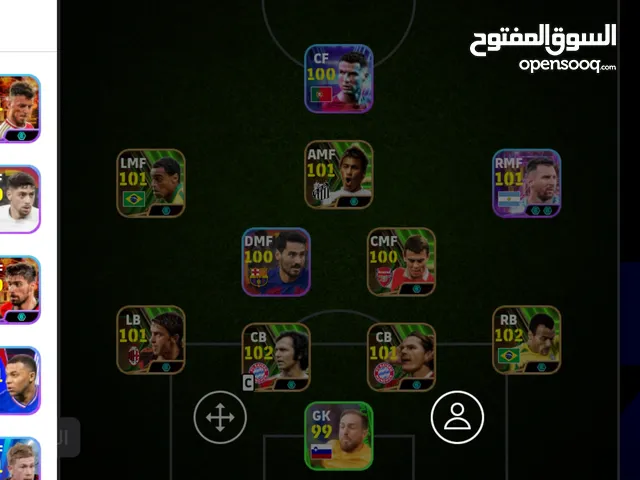 حساب بيس للبيع