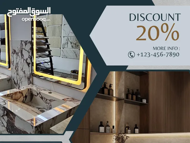 مغاسل بورسلان & اسطح مطابخ & ادراج داخليه وخارجيه