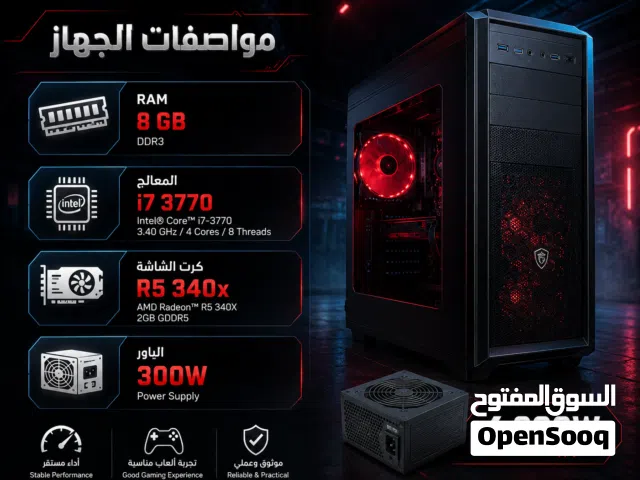 اقرا الوصف تجميعه للبيع مساومه 525دينار