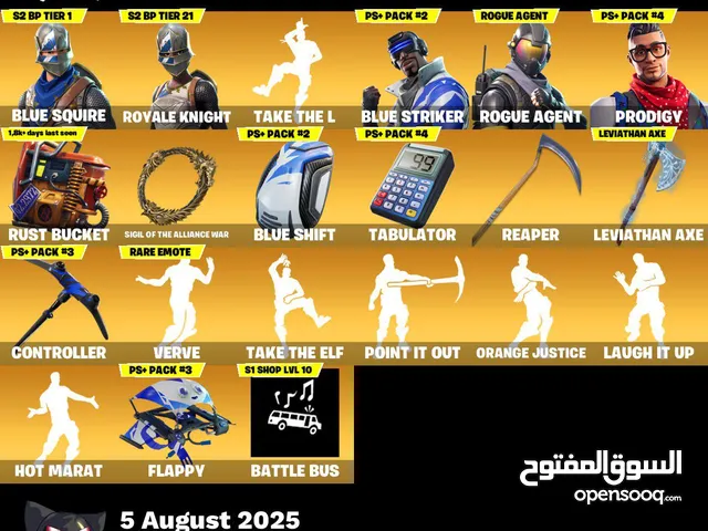 للبيع حساب فورت