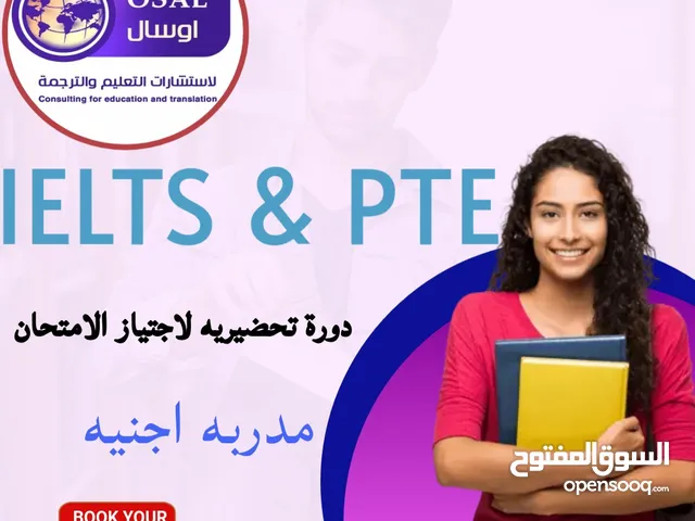 Language courses in Irbid