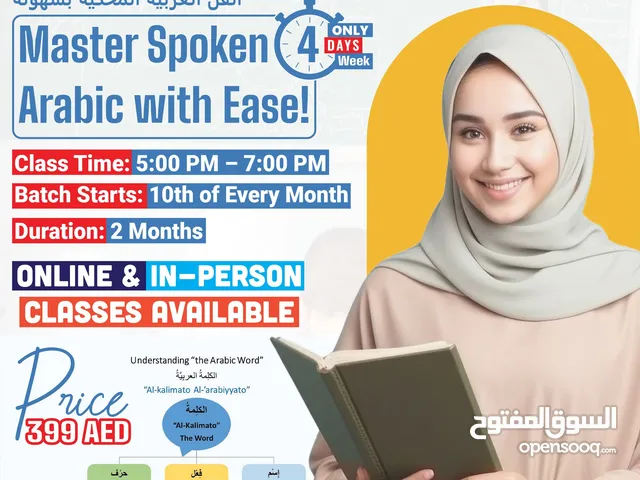 Summer 2025 Programs at Noor Almaarefa Institute – Sharjah