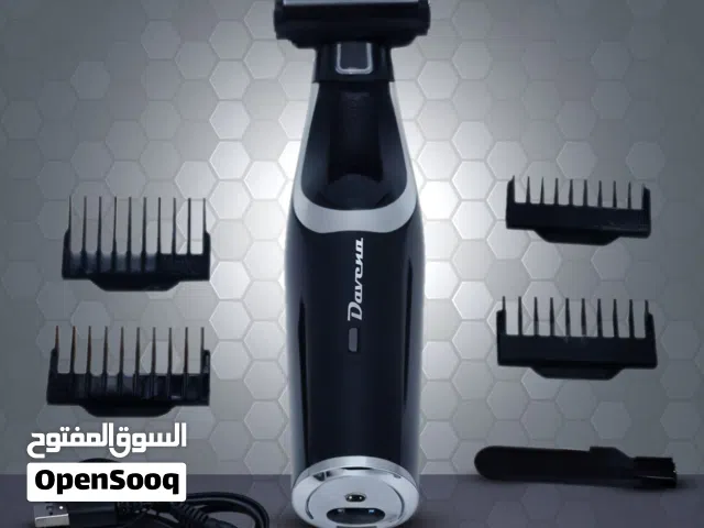 ماكينة حلاقة صغيرة محمولة( شحن مجاني لجميع المملكة )