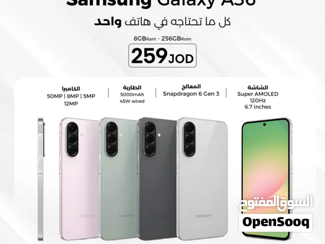 Samsung Galaxy A36 8GB - 256GB سامسونج جلاكسي A36