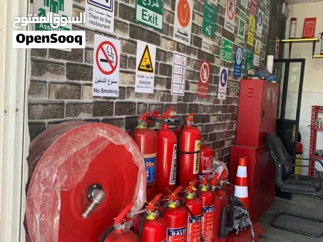 سلامة عامة - السلامة العامة - Safety - طفاية - طفايات - الطفايات - الطفاية -Fire Extinguisher