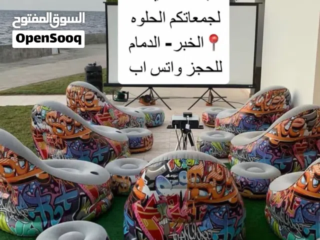 جلسات سينما منزليه
