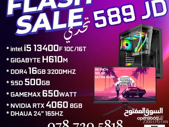 عرض قوي جدا على اجهزة الجيمنج CORE I5-13400F -RTX 4060 - DHAUA 24" 165HZ