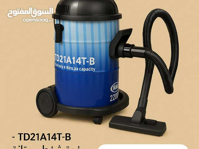 مكنسه كهربائيه للبيع نوعها TD21A14T-B. قويه 2200واط بدايه السوم 220لايكلمني الا الصامل الموقع