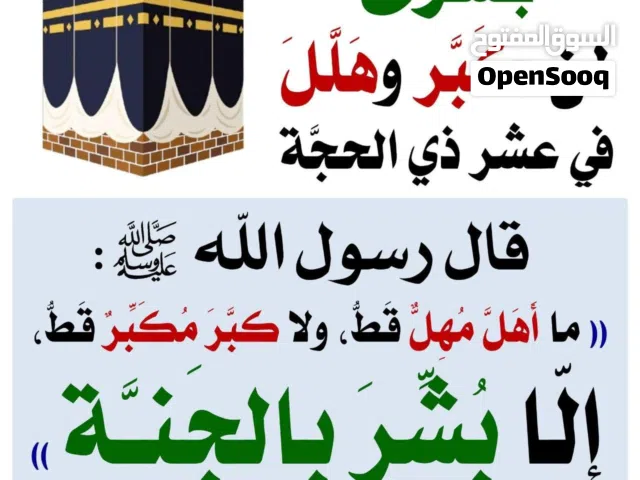 شركه خدمات خدمات سياحيه كامله جميع الموافقات لايات الطير المدني هيئه السياحه