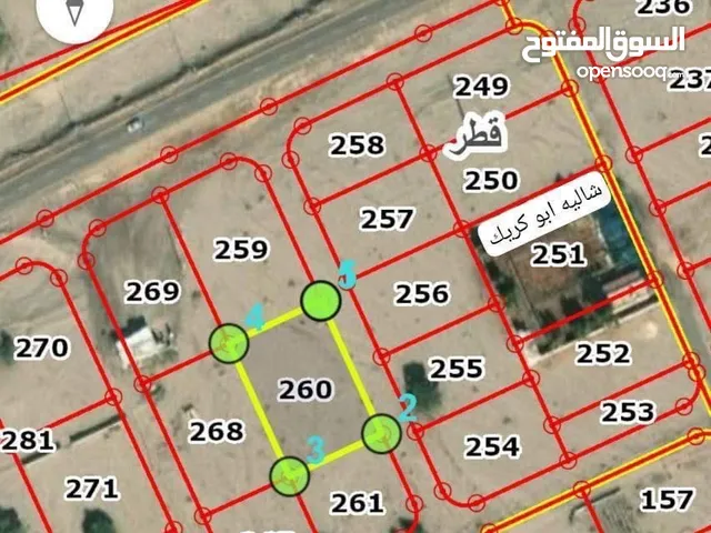 Residential Land for Sale in Aqaba Other