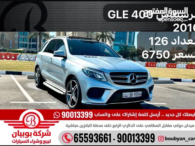 ‎مرسيدس GLE 400 2016 ‎العداد 126 ‎السعر 6750