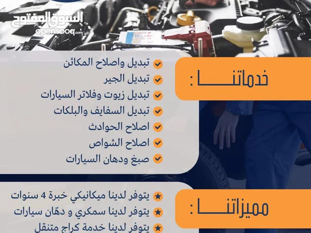 مطلوب ممول بمبلغ 5000 الف ريال عماني