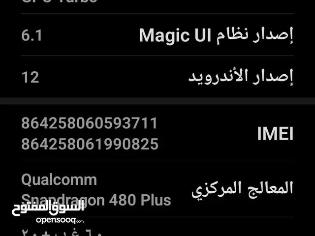 Honor Honor X8 5G 128 GB in Al Sharqiya