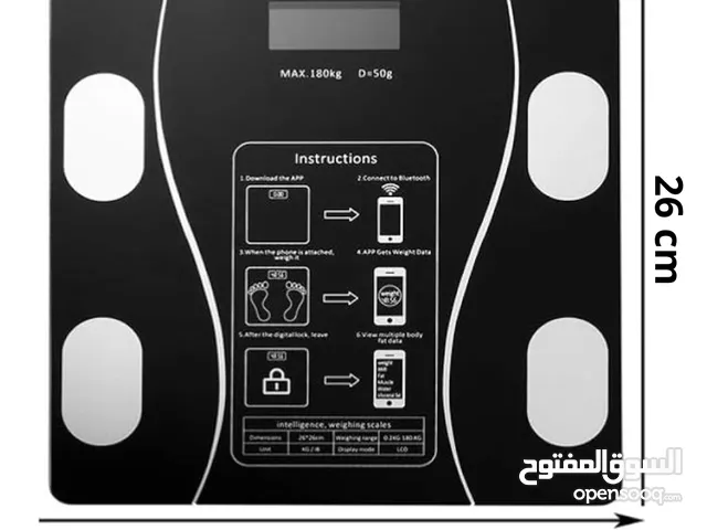 ميزان الكتروني ذكي